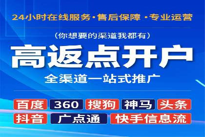 百度搜索推广案例分享：助力企业品牌提升