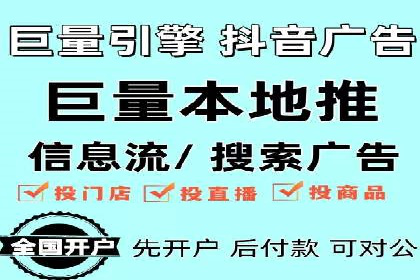 百度竞价托管案例：低成本高收益